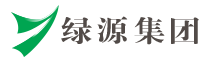 綠源能源環境科技集團有限公司